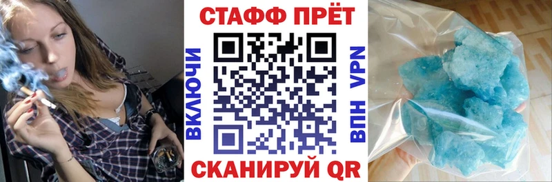 Названия наркотиков Партизанск Галлюциногенные грибы  ГАШ  Alpha-PVP 