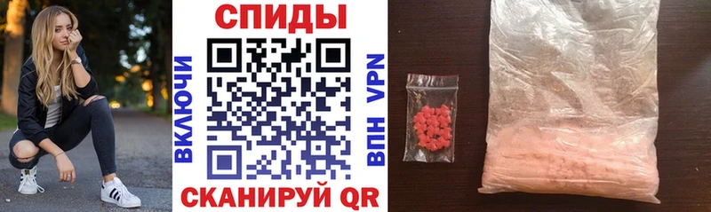 где можно купить   Партизанск  Amphetamine VHQ 