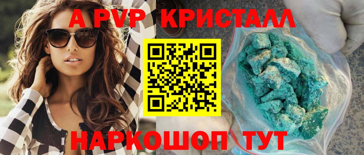 Канабис Партизанск
