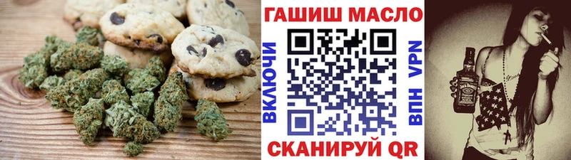 Еда ТГК марихуана  Партизанск 