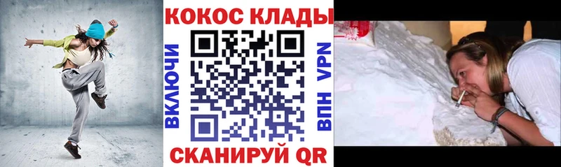 КОКАИН FishScale  Партизанск 