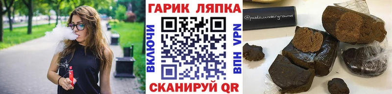 ГАШИШ hashish  Партизанск 