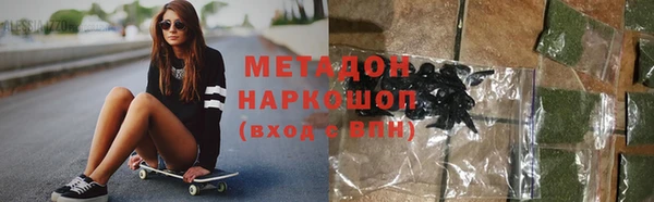 альфа пвп VHQ Новозыбков