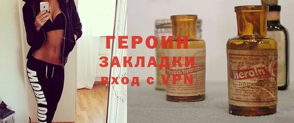 spice Новодвинск