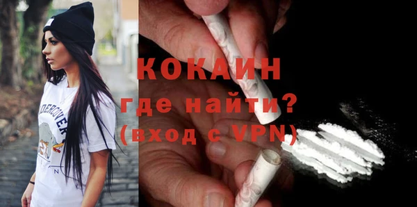 таблы Нефтекумск
