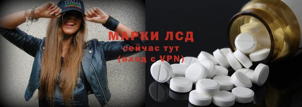 таблы Нефтекумск