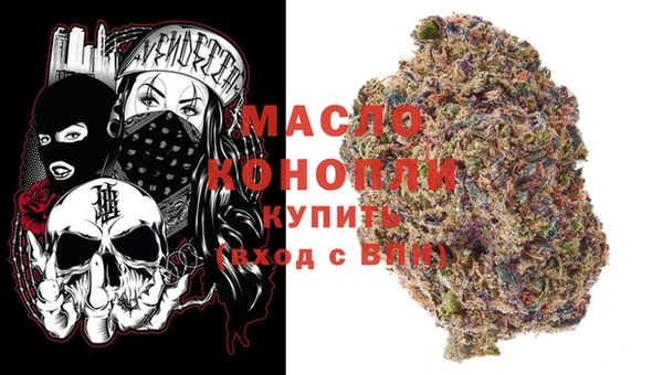 альфа пвп VHQ Новозыбков