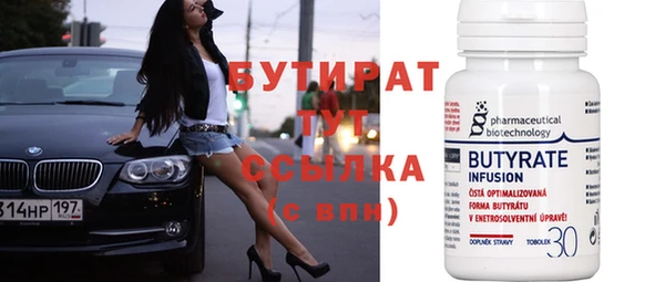 каннабис Нефтегорск