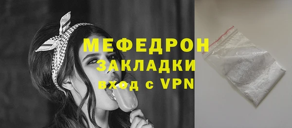 альфа пвп VHQ Новозыбков