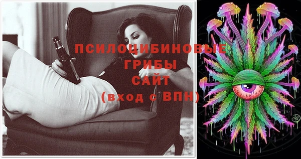 каннабис Нефтегорск