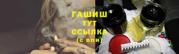 таблы Нефтекумск