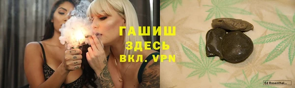 альфа пвп VHQ Новозыбков