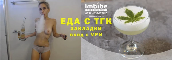 таблы Нефтекумск