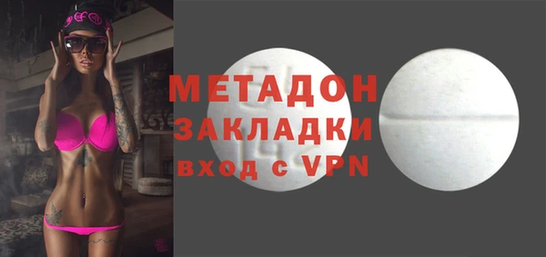 альфа пвп VHQ Новозыбков