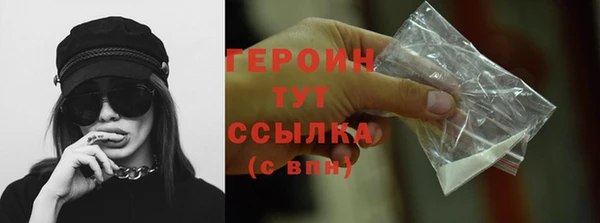 таблы Нефтекумск