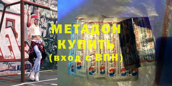 дмт Новокубанск