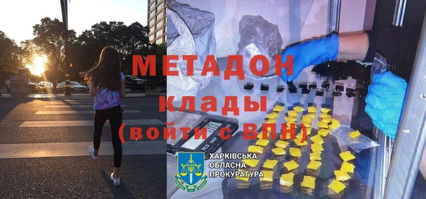 таблы Нефтекумск