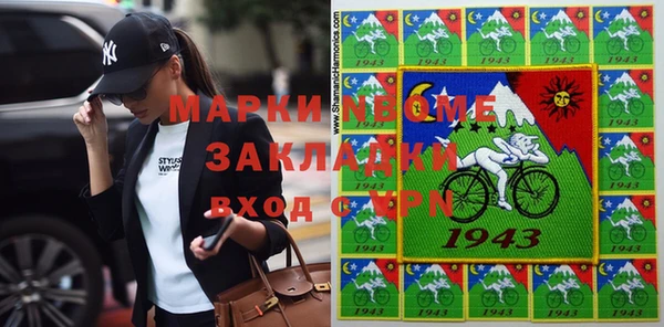каннабис Нефтегорск