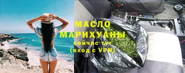 таблы Нефтекумск
