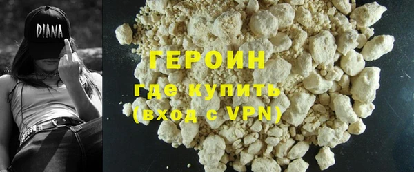 таблы Нефтекумск