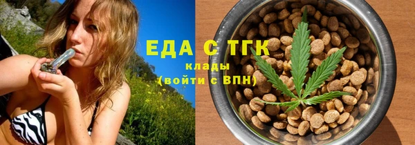 альфа пвп VHQ Новозыбков