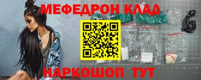соль курить ск Ипатово