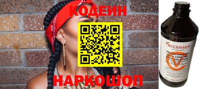 соль курить ск Ипатово