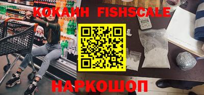 соль курить ск Ипатово