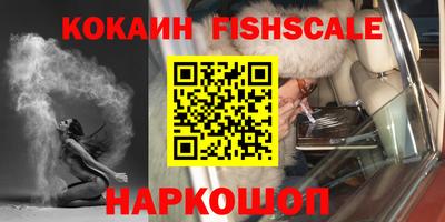 MDMA Ирбит