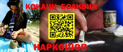 наркотики Изобильный