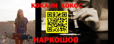 соль курить ск Ипатово