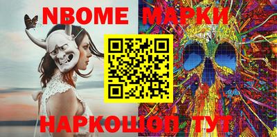 MDMA Ирбит