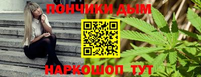 соль курить ск Ипатово