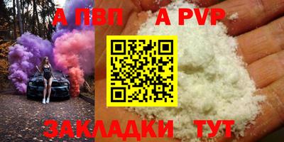 соль курить ск Ипатово