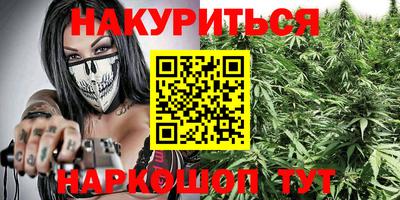 наркотики Изобильный