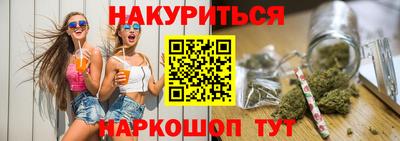 наркотики Изобильный