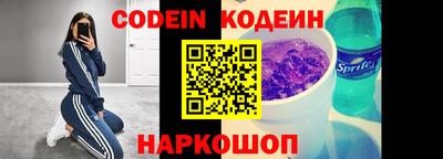наркотики Изобильный