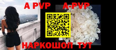 соль курить ск Ипатово