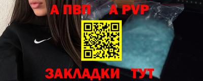 соль курить ск Ипатово