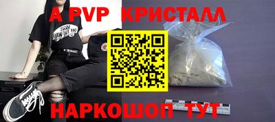 соль курить ск Ипатово