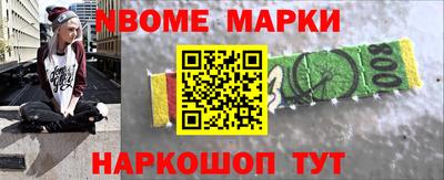 соль курить ск Ипатово