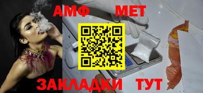 соль курить ск Ипатово
