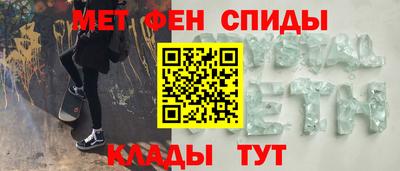 соль курить ск Ипатово