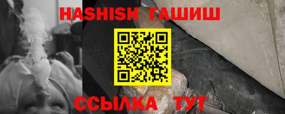 соль курить ск Ипатово