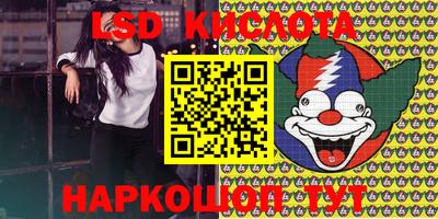 соль курить ск Ипатово
