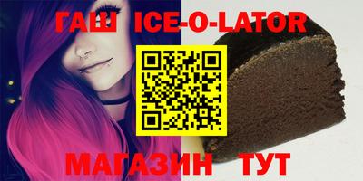 соль курить ск Ипатово