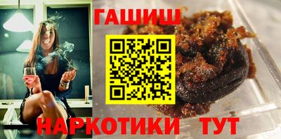 соль курить ск Ипатово