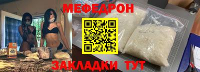 MDMA Ирбит