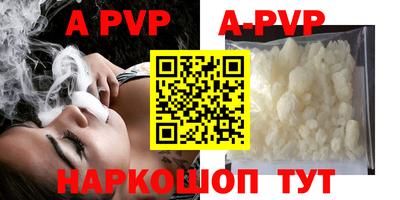 соль курить ск Ипатово