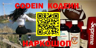наркотики Изобильный